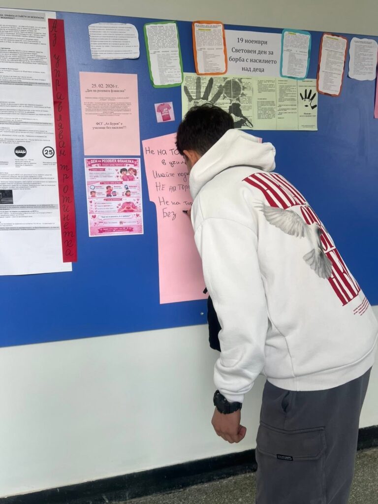 Ден на розовата фланелка – заедно срещу тормоза в училище 643371006 911904091430096 2168848675653931532 n