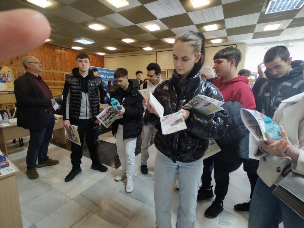 Към успешното бъдеще – среща с висшето образование 651770912 928384066448765 2812748110972634657 n