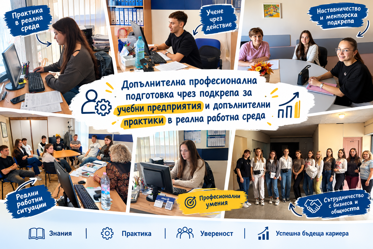 deinost 8 1