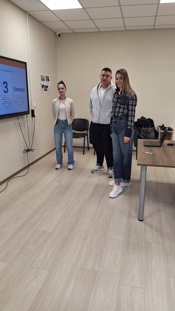 Международен ден на стандартизацията viber image 2026 10 14 11 05 09 930